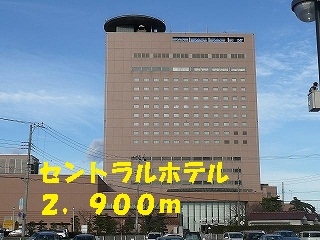 その他　セントラルホテル（その他）まで2900m