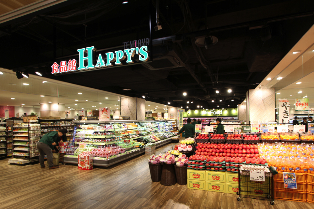 スーパー　天満屋ハピーズ岡山駅前店（スーパー）まで984m