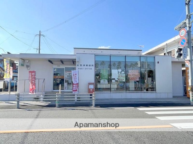 郵便局　大堂津郵便局（郵便局）まで806m
