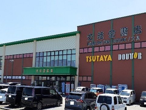 レンタルビデオ　ＴＳＵＴＡＹＡ文苑堂富山豊田店（レンタルビデオ）まで1900m