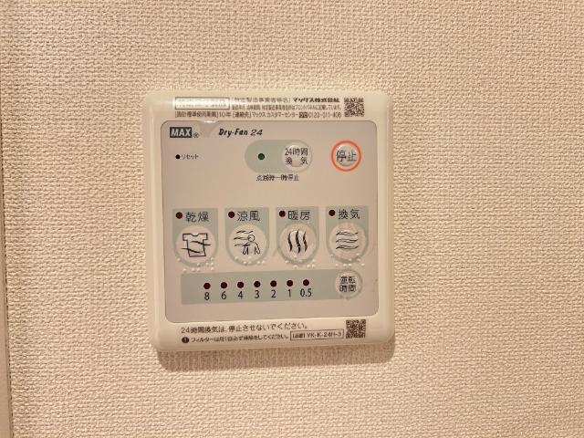 その他　浴室乾燥機