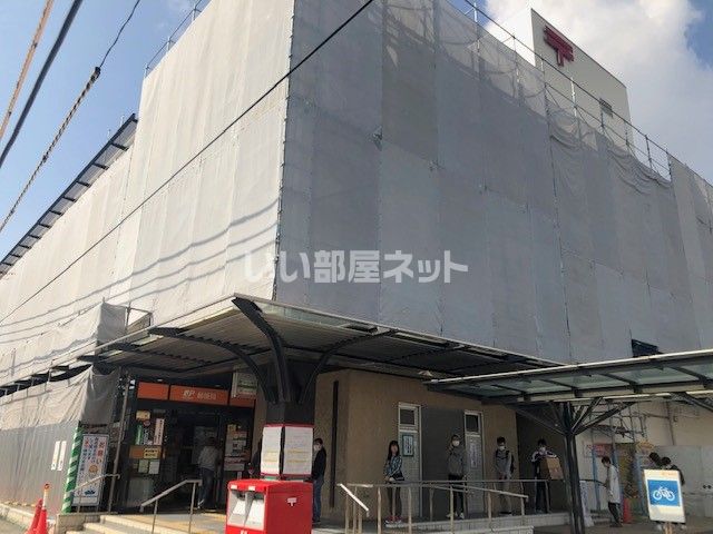 郵便局　八幡南郵便局（郵便局）まで529m