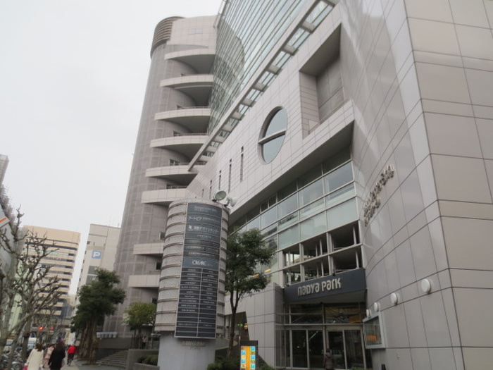 ショッピングセンター　ナディアパーク（ショッピングセンター）まで1000m