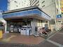 コンビニ　ローソン今宮戎店（コンビニ）まで144m