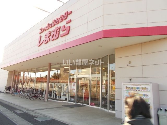 その他　しまむら坂田店（その他）まで270m