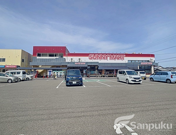 スーパー　サニーマート森松店（スーパー）まで1643m