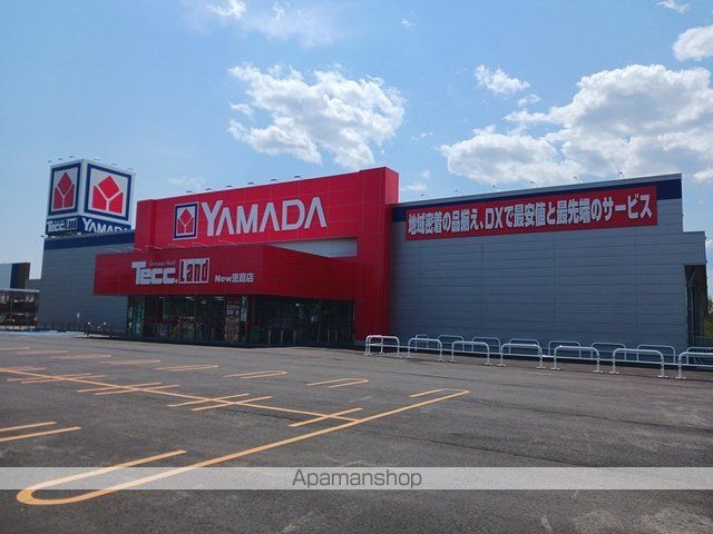 その他　ヤマダデンキテックランド恵庭店（その他）まで1012m