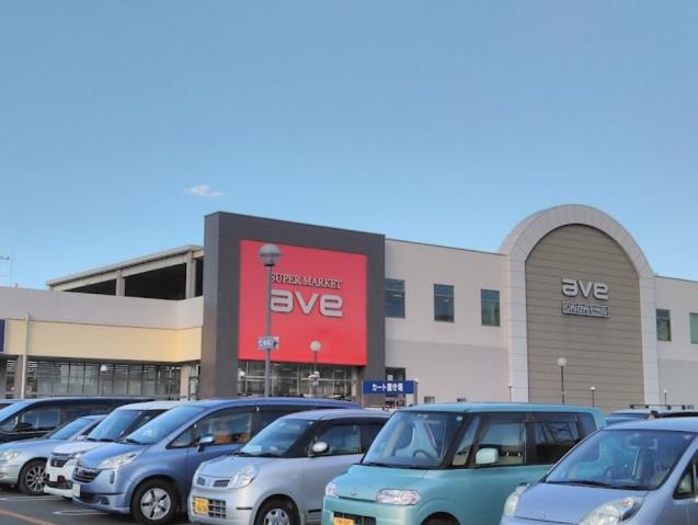 スーパー　aveりんかんモール（スーパー）まで859m