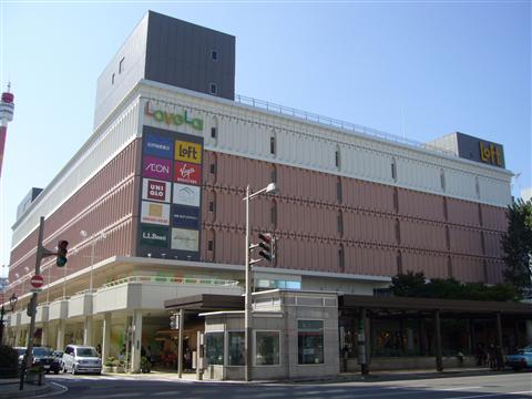 スーパー　イオンスタイルラブラ万代（スーパー）まで336m