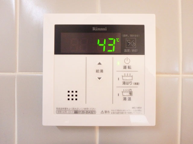 その他設備　給湯パネル☆