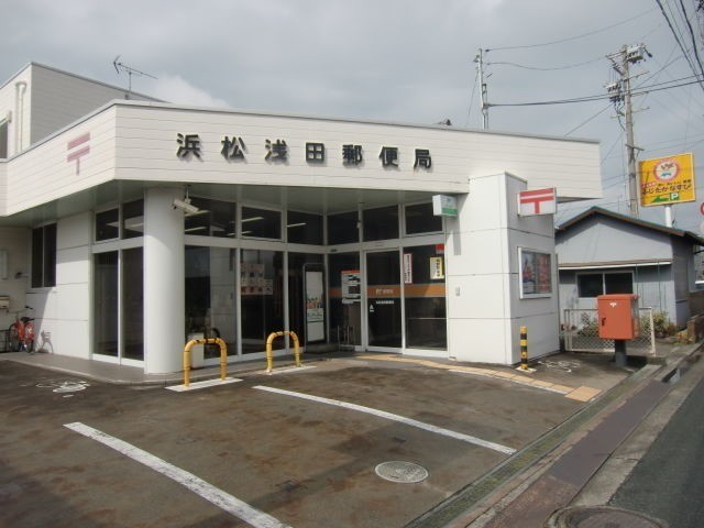 郵便局　浜松浅田郵便局（郵便局）まで819m