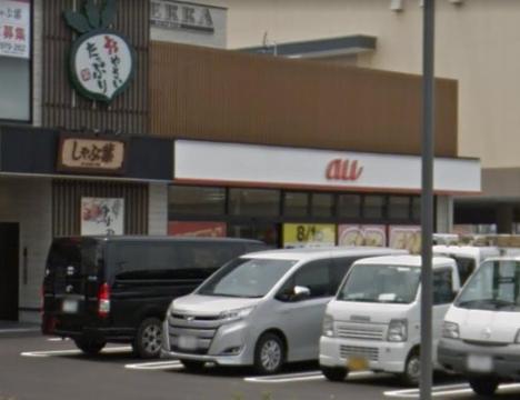 その他　auショップ小倉（その他）まで246m