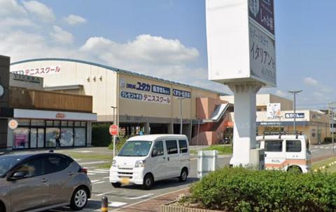 その他　ドラッグユタカ宇治小倉店（その他）まで345m