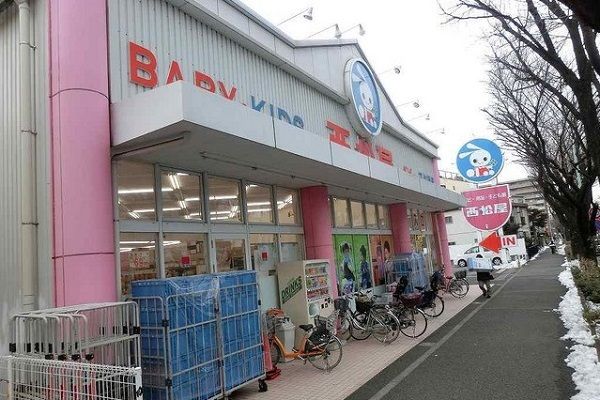 その他　西松屋（その他）まで300m