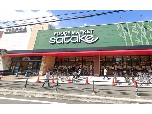 スーパー　Foods　Market　satakeビエラ千里丘店（スーパー）まで554m