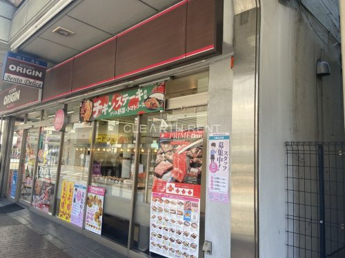 その他　キッチンオリジン 大森山王店（その他）まで180m