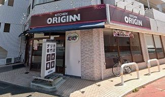 その他　キッチンオリジン三浦海岸店（その他）まで136m