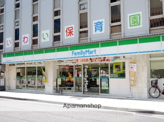 コンビニ　ファミリーマート／中山下北店（コンビニ）まで270m