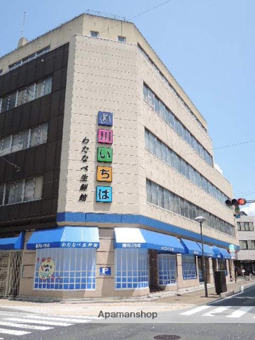 スーパー　わたなべ生鮮館／柳川いちば（スーパー）まで300m