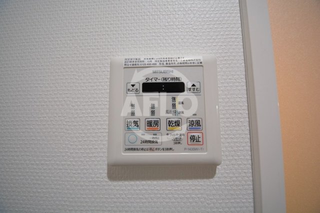 その他設備　La CASA 上本町　浴室暖房乾燥機