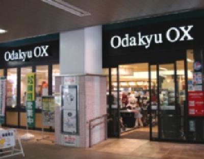 スーパー　ＯｄａｋｙｕＯＸ梅ヶ丘店（スーパー）まで154m