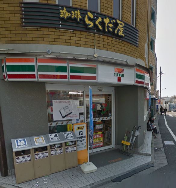 コンビニ　セブンイレブン 世田谷代田駅前店（コンビニ）まで484m