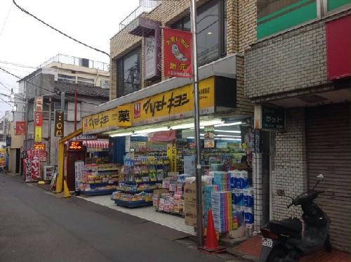 その他　徒歩7分　（約560m）