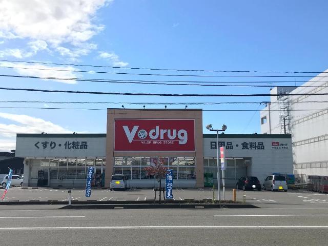 その他　Ｖ・ｄｒｕｇ美幸店（その他）まで675m
