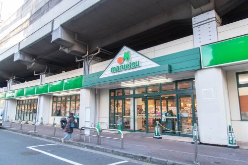 スーパー　マルエツ 浮間舟渡店（スーパー）まで764m