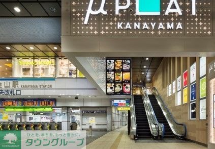 ショッピングセンター　ミュープラット金山（ショッピングセンター）まで740m