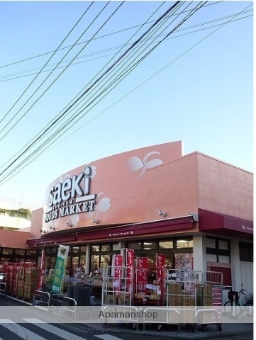 スーパー　（株）さえき／大南食品館（スーパー）まで256m