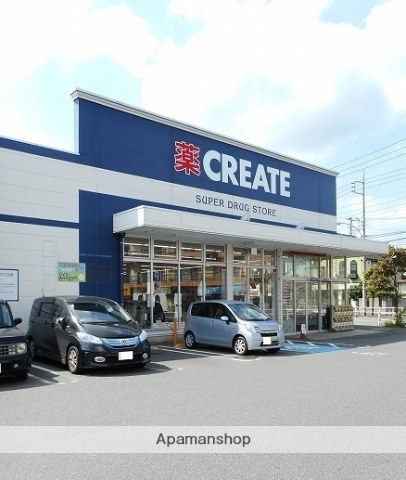 その他　クリエイト.エス．ディー武蔵村山大南店（その他）まで721m