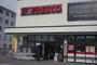 スーパー　フレスコ千里丘店（スーパー）まで240m