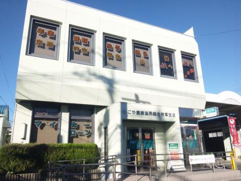その他　ＪＡなごや岩塚支店（その他）まで1416m