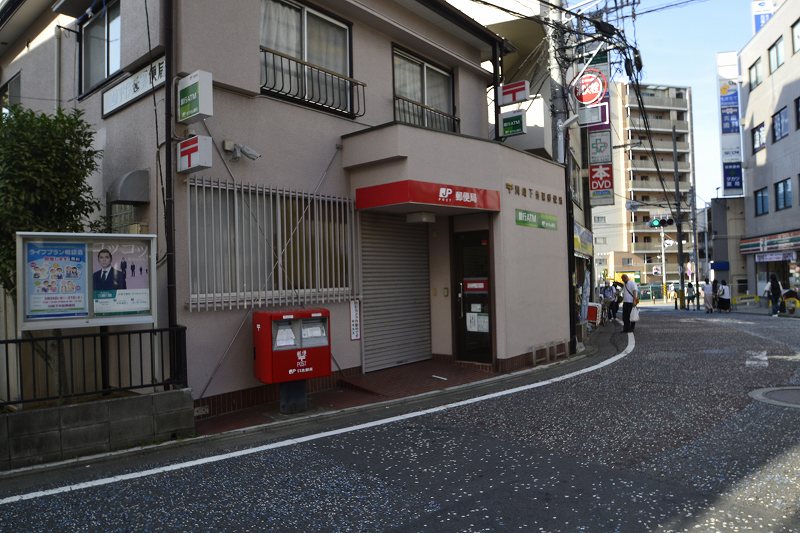 郵便局　川崎下作延郵便局（郵便局）まで350m