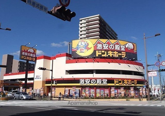 スーパー　ドン・キホーテ宮崎店（スーパー）まで567m