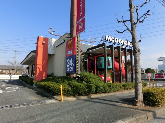 飲食店　マクドナルド（飲食店）まで695m