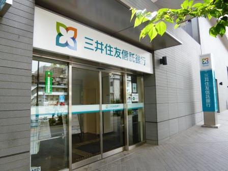 銀行　三井住友信託銀行（株）／二子玉川コンサルティングオフィス（銀行）まで1090m