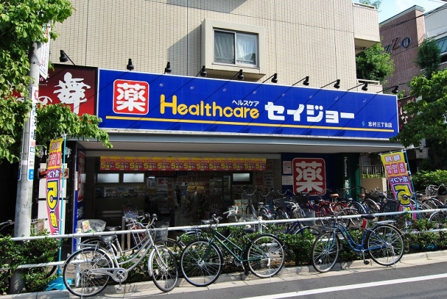 ドラックストア　セイジョー志村三丁目店（ドラッグストア）まで315m
