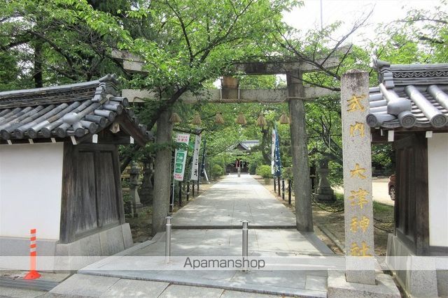 その他　大津神社（その他）まで1582m