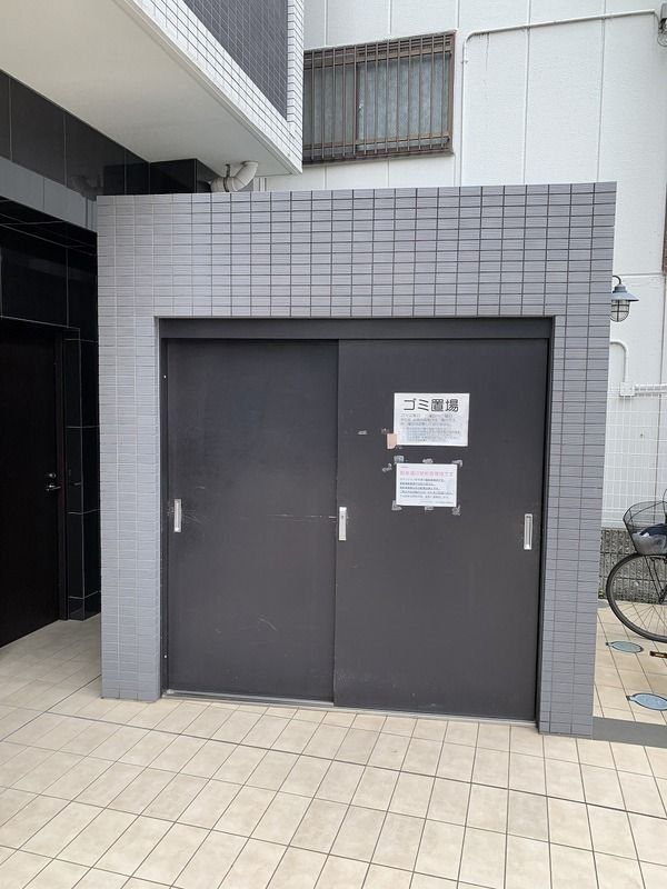 その他　ゴミ置き場