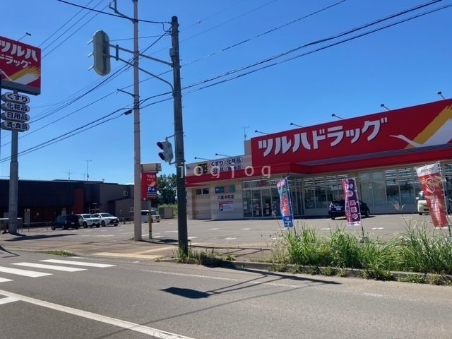 ドラックストア　ツルハドラッグ八雲本町店（ドラッグストア）まで629m