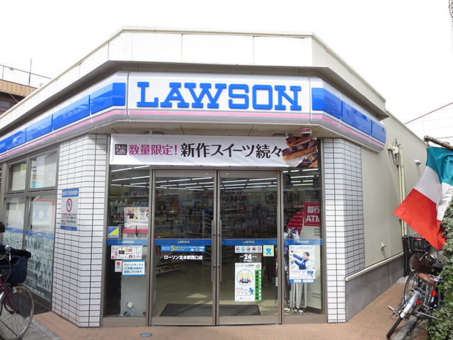 コンビニ　ローソン北本駅西口店（コンビニ）まで162m