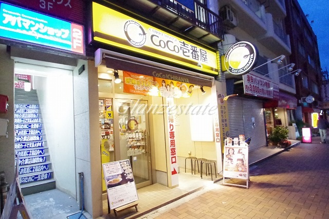 飲食店　カレーハウスCoCo壱番屋 JR武蔵小杉駅北口店（飲食店）まで191m