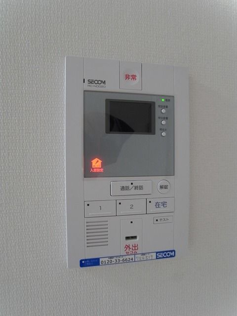 セキュリティ