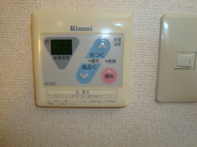 その他　給湯コントーラ