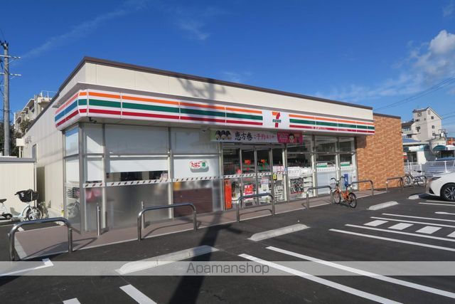 コンビニ　セブン－イレブン高石総合体育館前店（コンビニ）まで546m