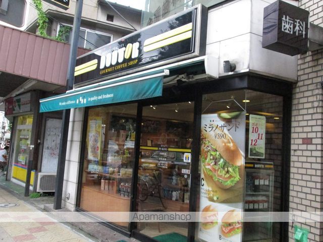 飲食店　ドトールコーヒーショップ 方南町店（飲食店）まで210m