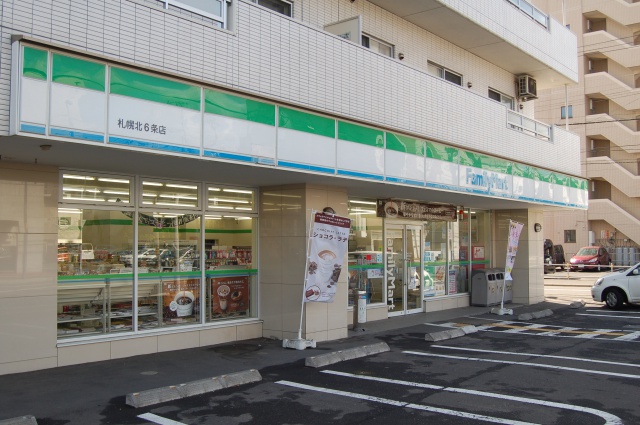 コンビニ　ファミリーマート札幌南2条西7丁目店（コンビニ）まで125m