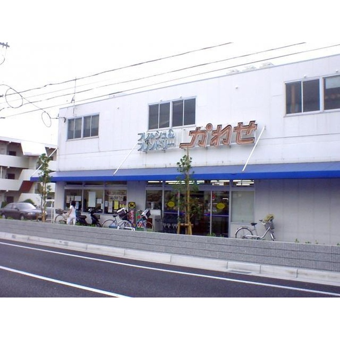 スーパー　かわせ（スーパー）まで170m